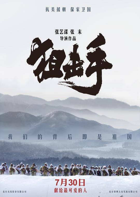 命运与传承的交织图片