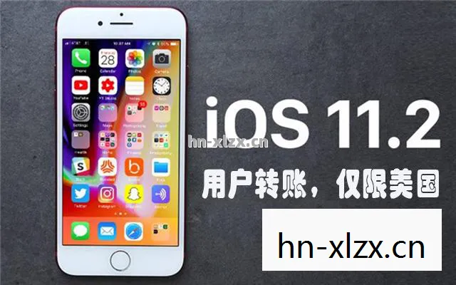 苹果iOS 16正式支持微信更新,解锁更多便捷功能,提升用户体验 苹果iOS 16正式支持微信更新,解锁更多便捷功能,提升用户体验