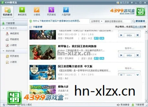如何在STEAM上高效下载游戏 如何在STEAM上高效下载游戏