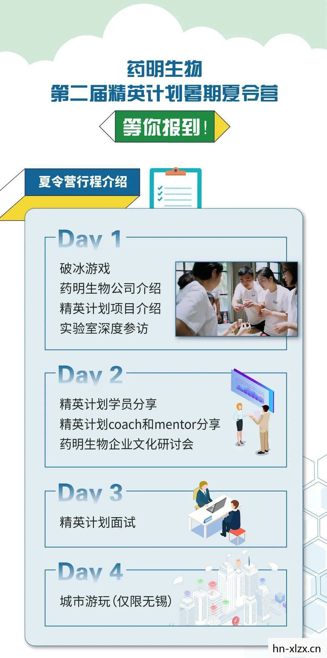 帝王计划,重塑历史,还是创造未来? 帝王计划,重塑历史,还是创造未来?