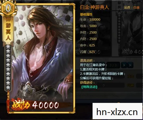 剑侠情缘2,江湖再续,情缘难断 剑侠情缘2,江湖再续,情缘难断