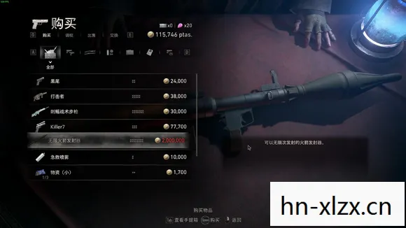 生化危机4修改器,解锁无限可能的冒险之旅 生化危机4修改器,解锁无限可能的冒险之旅