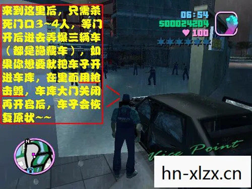 罪恶都市秘籍图片