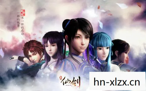 新仙剑奇侠传攻略,新仙剑奇侠传,经典重燃,情怀再现 新仙剑奇侠传攻略,新仙剑奇侠传,经典重燃,情怀再现
