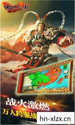 傲世三国,历史长河中的英雄传奇 傲世三国,历史长河中的英雄传奇