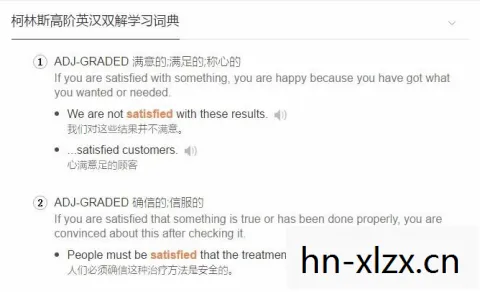 satisfactory和satisfying的区别，打造满意人生，从平凡到卓越的五个关键步骤