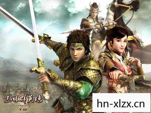 三国群英传7修改器,解锁游戏新境界的利器 三国群英传7修改器,解锁游戏新境界的利器