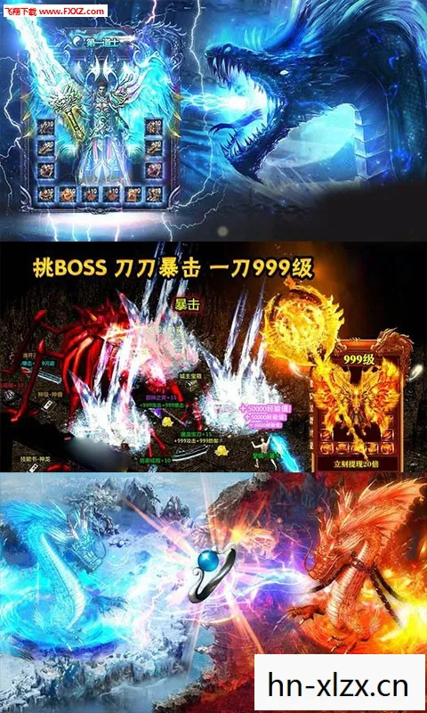 飞霄美图,飞霄,探索未知,挑战极限 飞霄美图,飞霄,探索未知,挑战极限