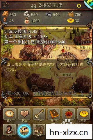富甲天下3，商业帝国的崛起与传承