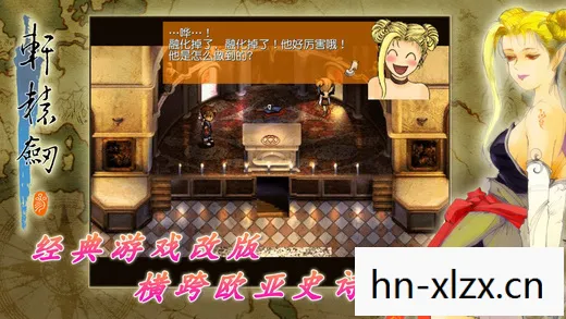 轩辕剑3,云和山的彼端——一段传奇的旅程 轩辕剑3,云和山的彼端——一段传奇的旅程