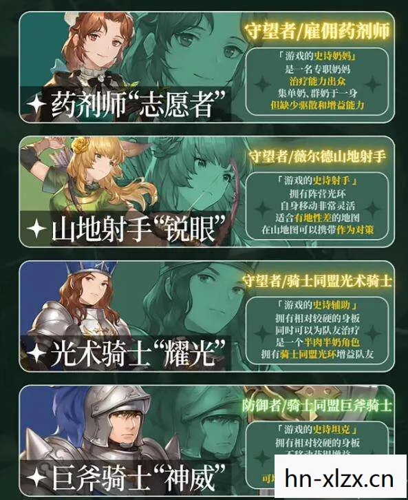 铃兰之剑官网充值，铃兰之剑，探索未知世界的奇幻之旅