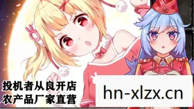 晓月圆舞曲 金手指，晓月圆舞曲，穿越时空的旋律