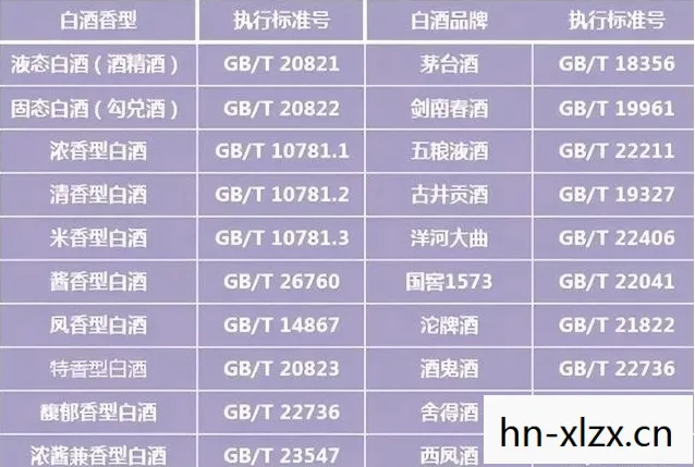 k437次列车途经站点时刻表，游戏中的K437，探索数字背后的故事
