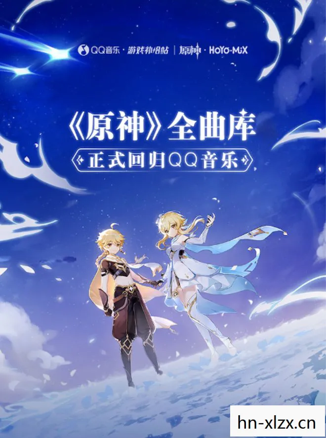 原神空月之歌下载，原神空月之歌，探索未知世界的神秘旋律