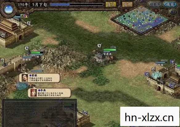 三国志9威力加强版，重温经典战略游戏的魅力