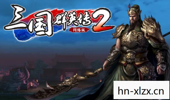 揭秘三国无双7的传奇故事与游戏魅力