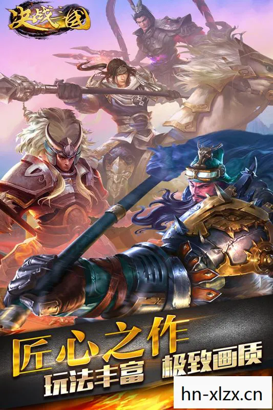 揭秘三国无双7的传奇故事与游戏魅力