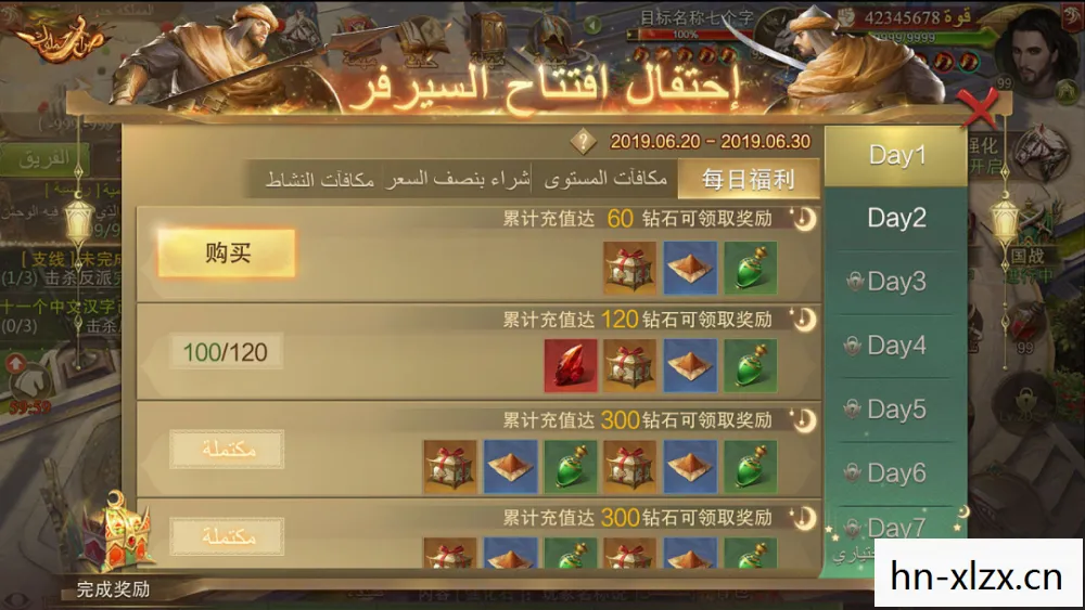魔兽争霸修改器，游戏乐趣与平衡性的双刃剑