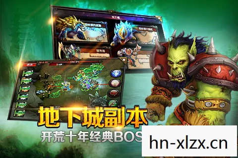 魔兽争霸修改器，游戏乐趣与平衡性的双刃剑