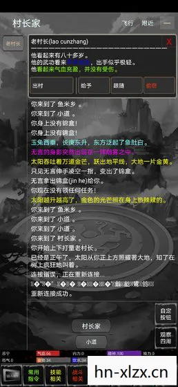武林群侠传攻略全流程，武林群侠传，掌握江湖的秘籍