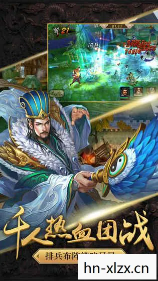 三国志下载手机版，三国志，历史的回响与文化的传承