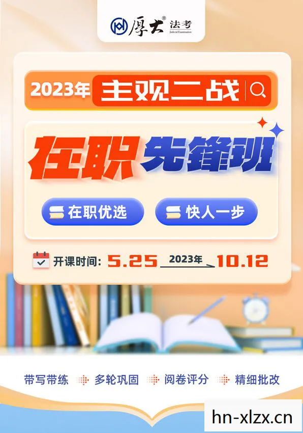 60秒,时间管理大师的秘诀 60秒,时间管理大师的秘诀