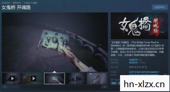 迷雾中的恐怖再临图片