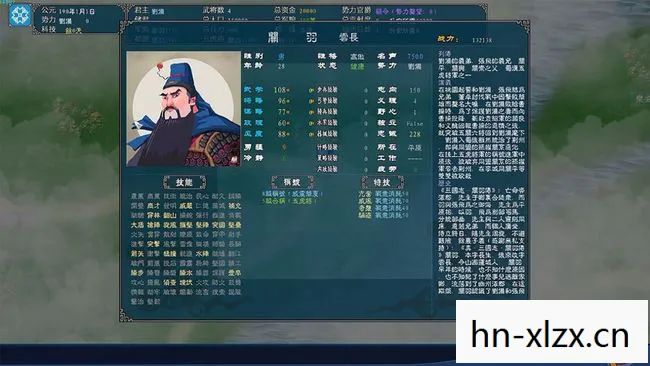 中华三国志手机版最新版下载,中华三国志,历史的另类解读 中华三国志手机版最新版下载,中华三国志,历史的另类解读