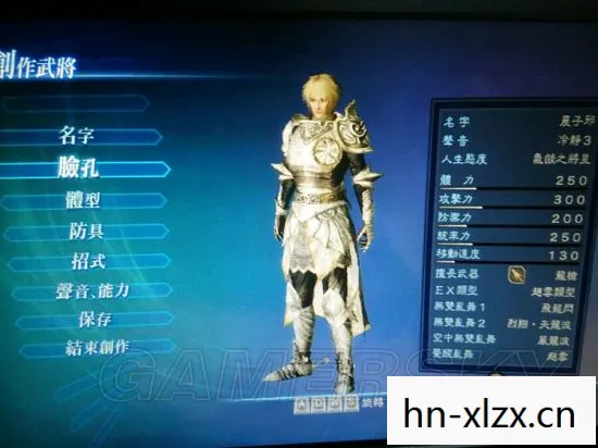 真三国无双7帝国图片