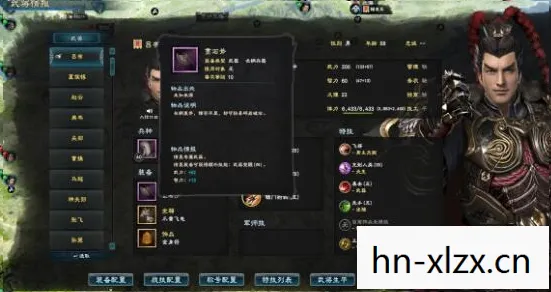 三国群英传8下载手机版，三国群英传8，重温经典，策略与冒险的完美结合