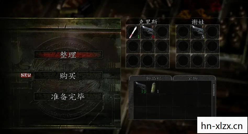 生化危机5下载手机版,生化危机5,经典续作的数字版回归 生化危机5下载手机版,生化危机5,经典续作的数字版回归