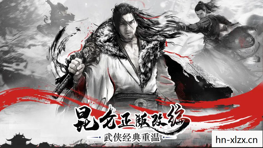 霹雳奇侠传，武侠世界的诗意与激情