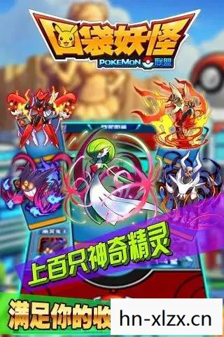 口袋妖怪黄，经典再现，回忆满满