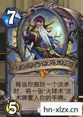 安东尼达斯的专注纹章盾图片