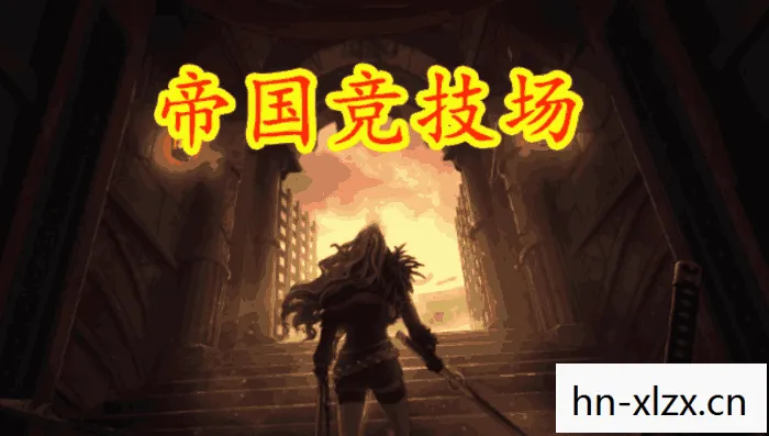 虚幻竞技场赞恩电影免费观看,虚幻竞技场,探索虚拟世界的无限可能 虚幻竞技场赞恩电影免费观看,虚幻竞技场,探索虚拟世界的无限可能