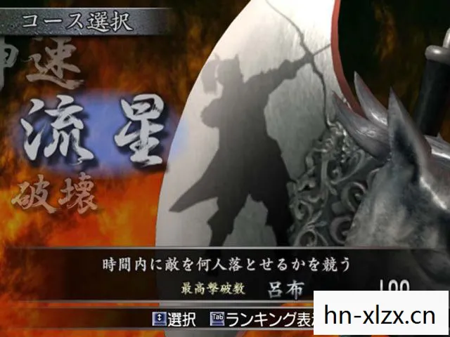 真三国无双3修改器,重温经典,挑战无限可能 真三国无双3修改器,重温经典,挑战无限可能