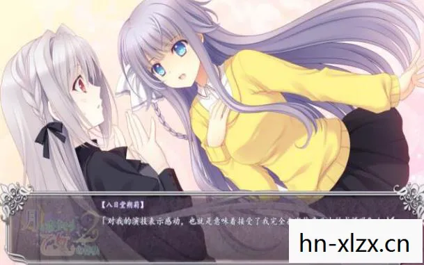 近月少女的礼仪2，探索青春与成长的微妙平衡