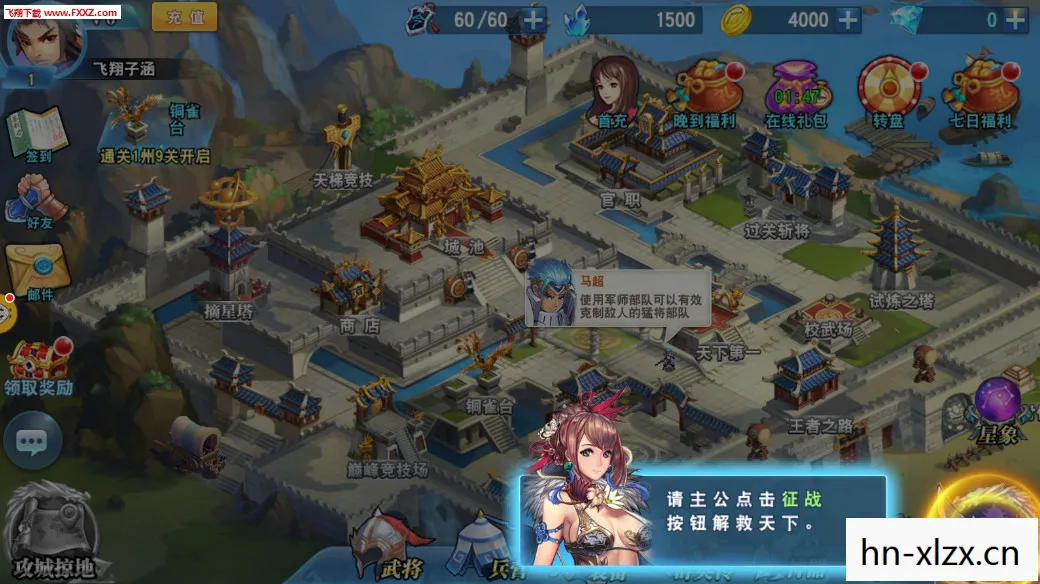 群英三国,历史与文化的交汇点 群英三国,历史与文化的交汇点