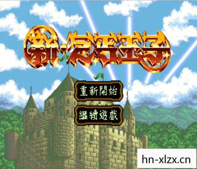 世嘉游戏下载的那些年图片