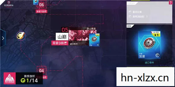 火红攻略图文详细一周目,火热攻略,解锁生活新技能,点燃你的激情与创造力 火红攻略图文详细一周目,火热攻略,解锁生活新技能,点燃你的激情与创造力