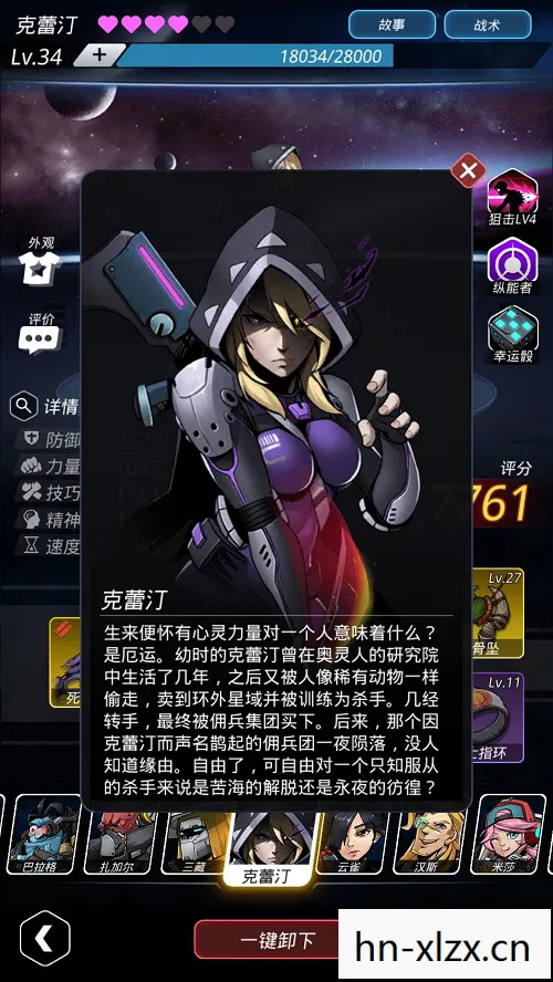 逆战精绝兽神插件搭配推荐，逆战精绝兽神，一场跨越时空的冒险之旅
