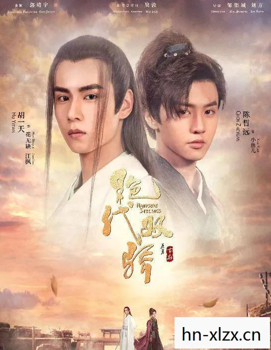 新绝代双骄2完美攻略图片