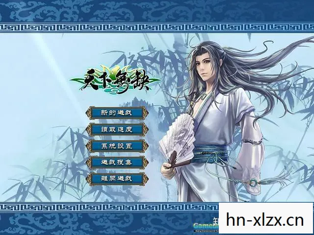 新绝代双骄2完美攻略,新绝代双骄2,重温经典,再续江湖情缘 新绝代双骄2完美攻略,新绝代双骄2,重温经典,再续江湖情缘