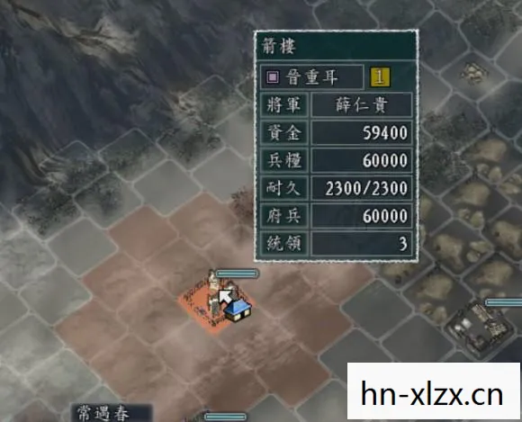 三国志8修改器，解锁历史战役的无限可能
