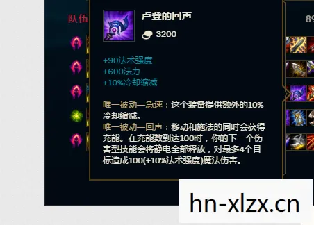 LOL无限乱斗图片