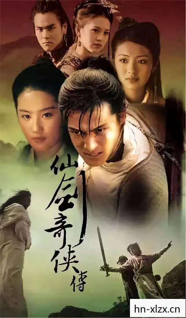 仙剑奇侠传一下载高清,仙剑奇侠传一,经典再现,情怀永存 仙剑奇侠传一下载高清,仙剑奇侠传一,经典再现,情怀永存
