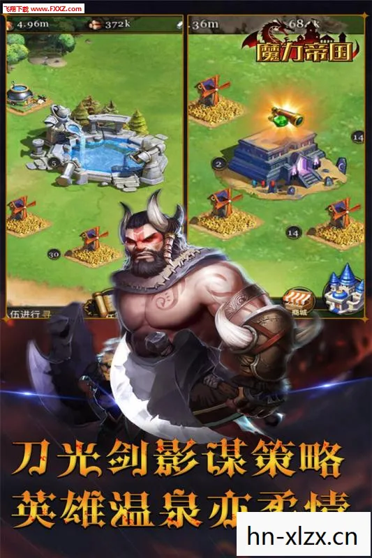 帝国2下载地址,帝国2,重温经典,探索策略游戏的魅力 帝国2下载地址,帝国2,重温经典,探索策略游戏的魅力