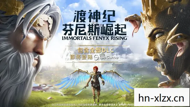 一场跨越神话的现代冒险图片