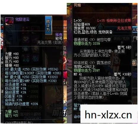 DNF补丁网，打造个性化游戏体验的必备平台