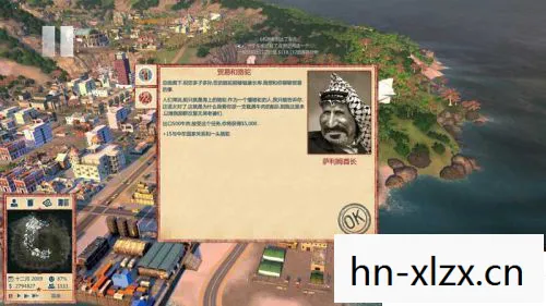 打造你的梦幻岛屿王国图片